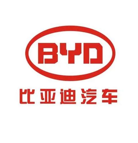 比亚迪汽车
