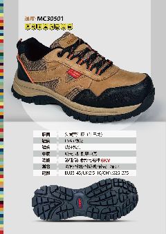 MC30504主图7