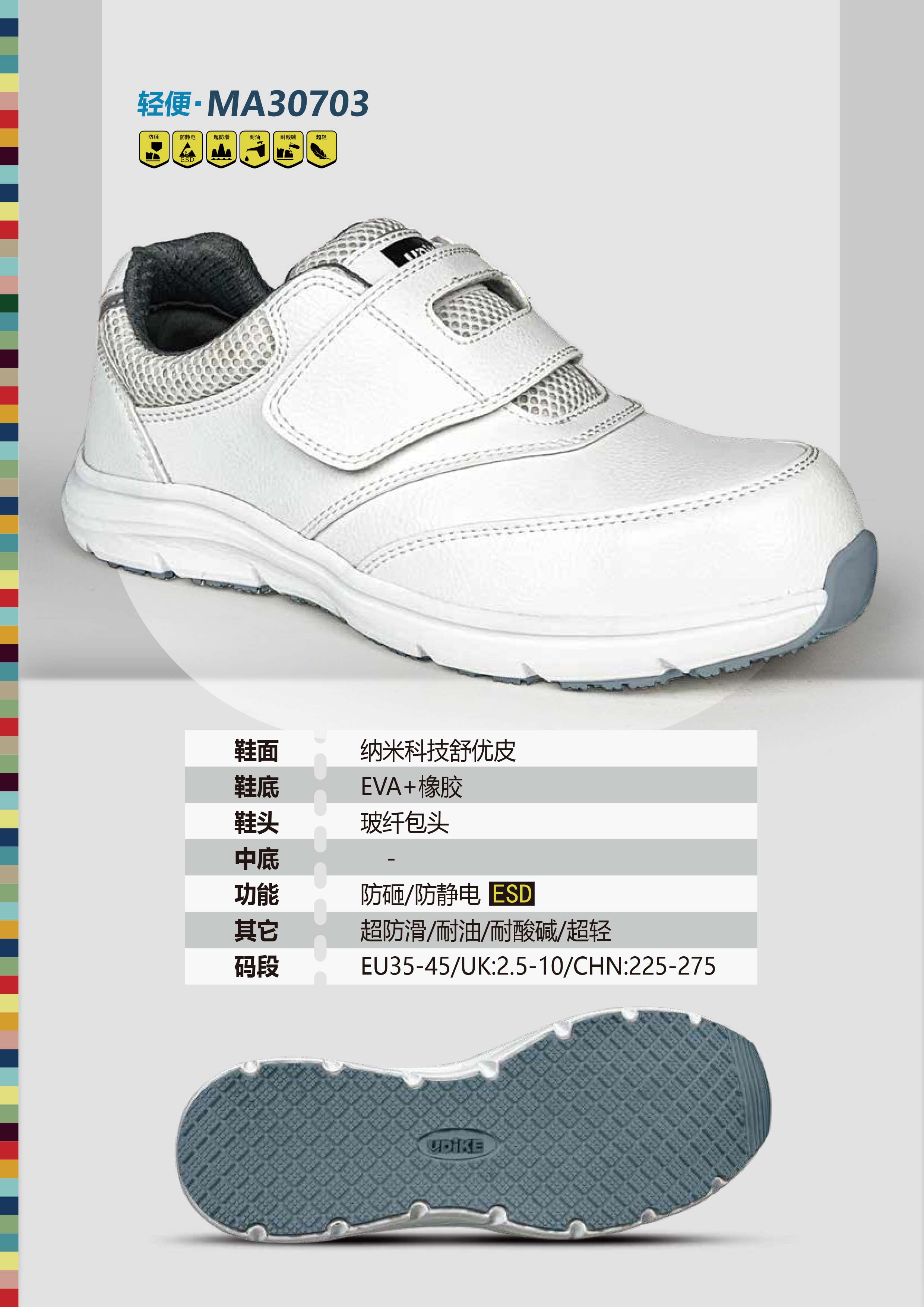 MA30703主图2
