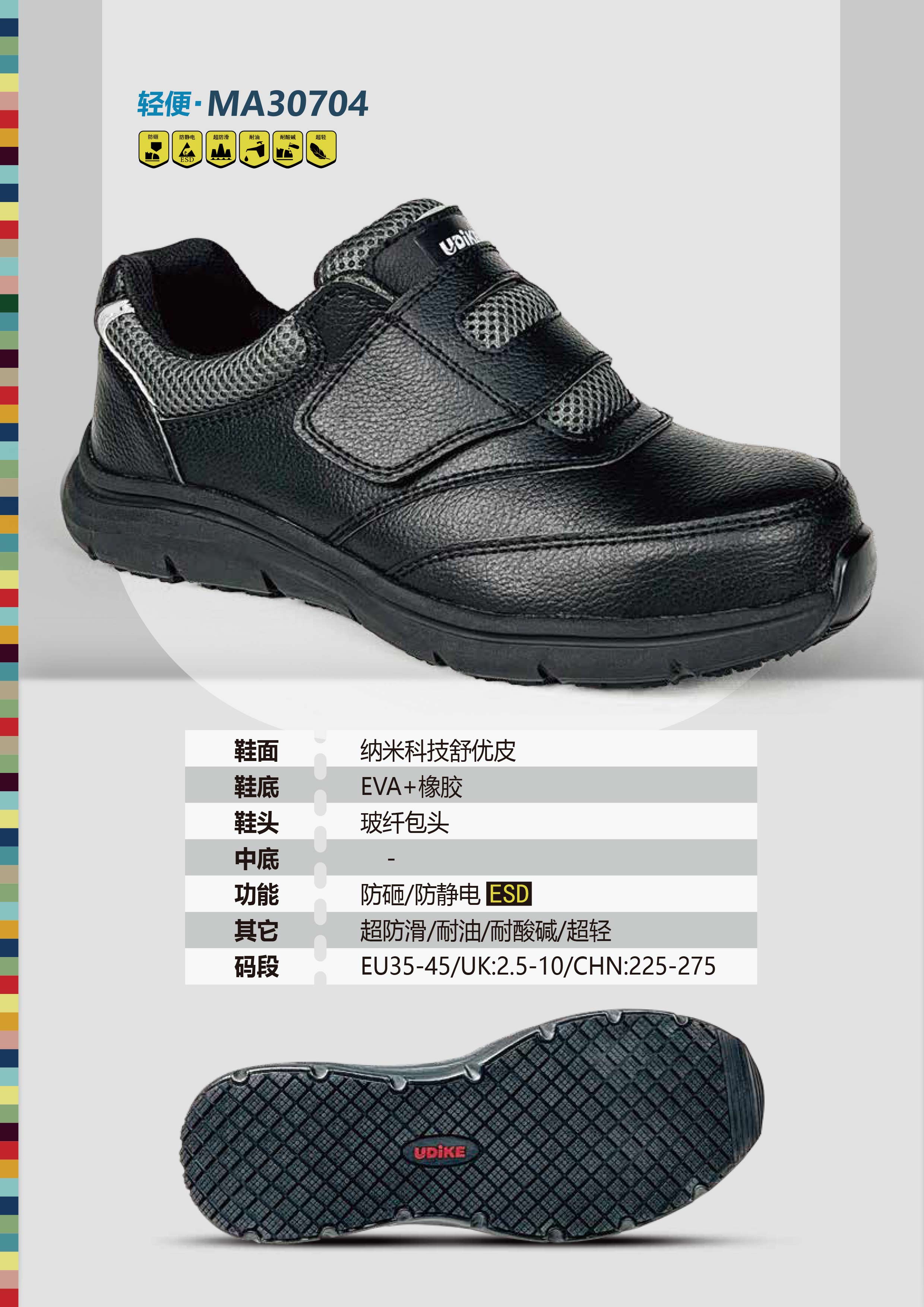 MA30704主图2