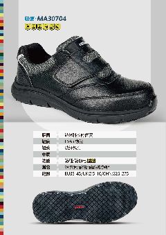 MA30704主图2
